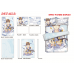 Bai qi Japanese Anime Bed Sheet Duvet Cover with Pillow Covers