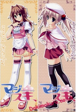 marginal skip - Koyuki Umetani - Yukina Miyazaki ANIME DAKIMAKURA JAPANESE PILLOW COVER