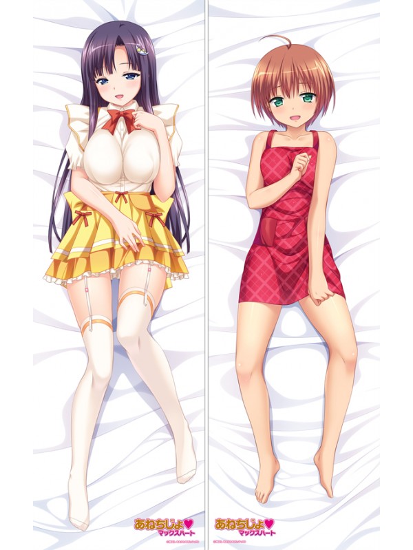 Anechijo Max Heart Iyasare Yuni -Swimwear Apron Full body waifu japanese anime pillowcases