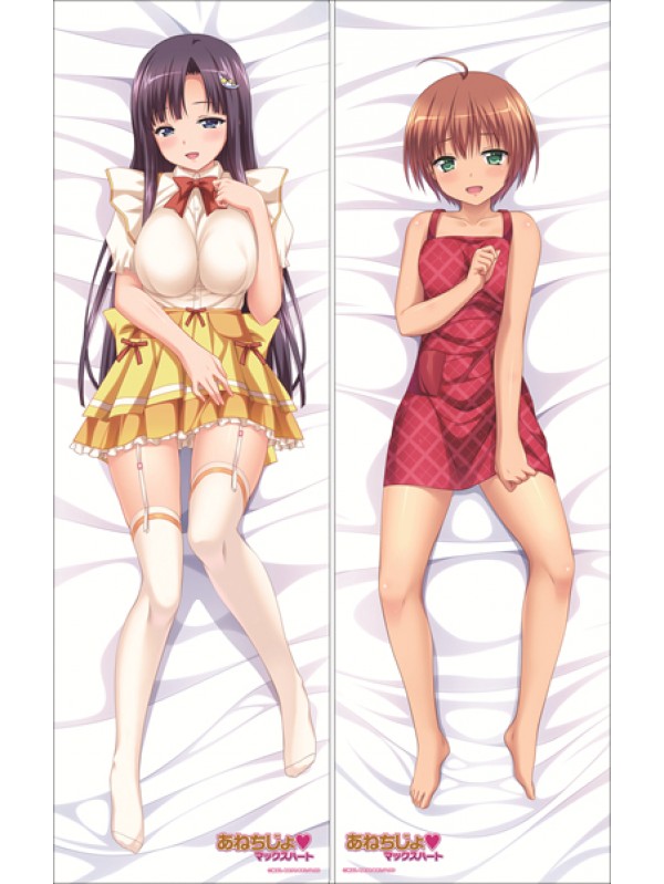 あねちじょマックスハート Dakimakura 3d pillow japanese anime pillowcase